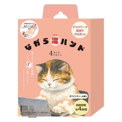 4991936078613



1007861



ほんやら堂
ながら温ハンド 4ペア