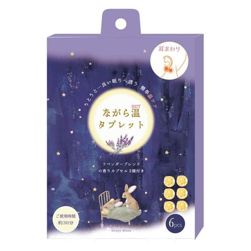 4991936078651



1007865



ほんやら堂
ながら温タブレット おやすみ前のラベンダー 6P