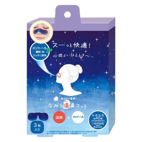 4991936078729



1007872



ほんやら堂
ながら温鼻スッと 3P