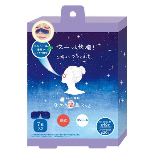 4991936078736



1007873



ほんやら堂
ながら温鼻スッと 7P
