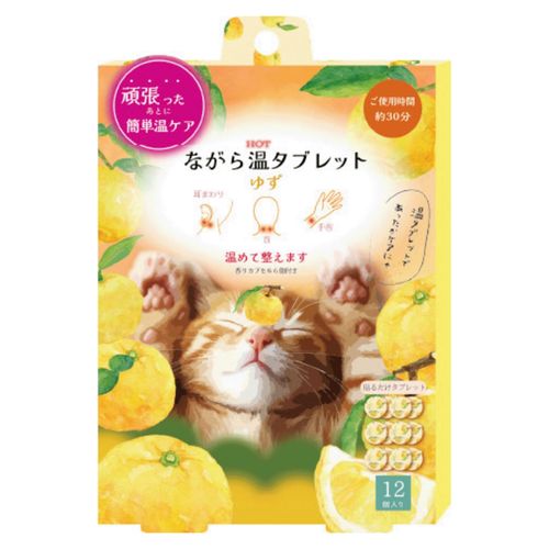4991936078842



1007884



ほんやら堂
ながら温タブレット ゆず 12P