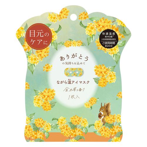 4991936078880



1007888



ほんやら堂
ながら温アイマスク 金木犀 1P
