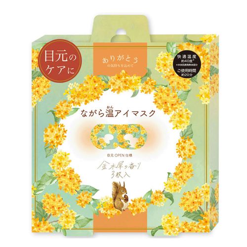 4991936078897



1007889



ほんやら堂
ながら温アイマスク 金木犀 3P
