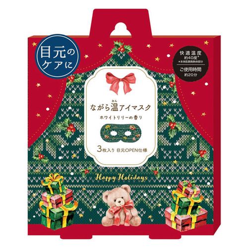 4991936078972



1007897



ほんやら堂
ながら温アイマスク WF 3P ホワイトリリー