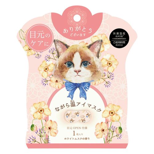 4991936079238



1007923



ほんやら堂
ながら温アイマスク ねこ ありがとうございます 1P
