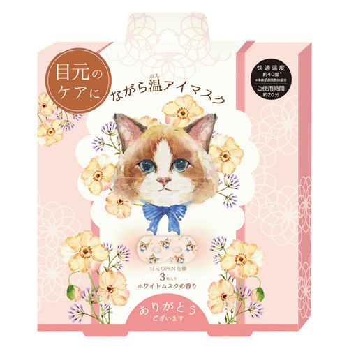 4991936079269



1007926



ほんやら堂
ながら温マイマスク ねこ ありがとうございます 3P