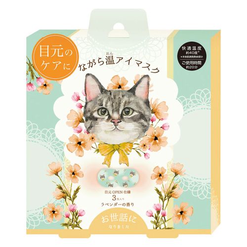 4991936079283



1007928



ほんやら堂
ながら温マイマスク ねこ お世話になりました 3P