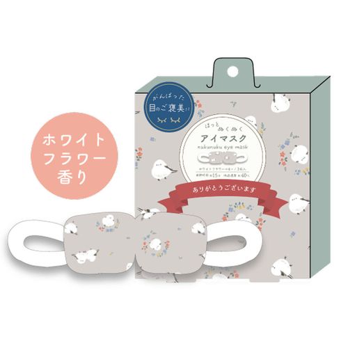 4535279934894



934894



フレンズヒル
ハナワシマエナガ ホットアイマスク 3枚入 グレイ