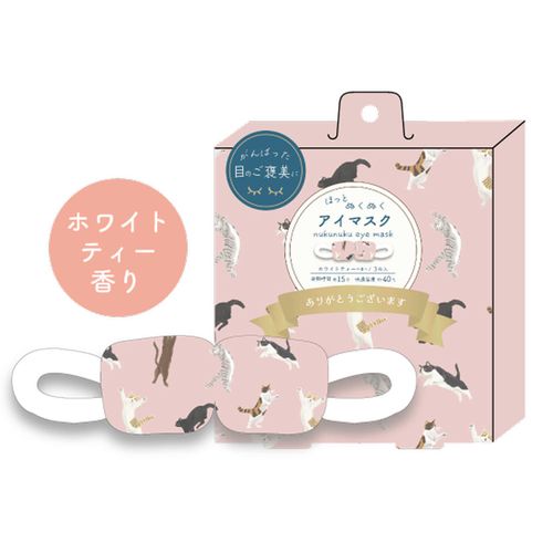 4535279934856



934856



フレンズヒル
アクティブキャット ホットアイマスク 3枚入 ピンク
