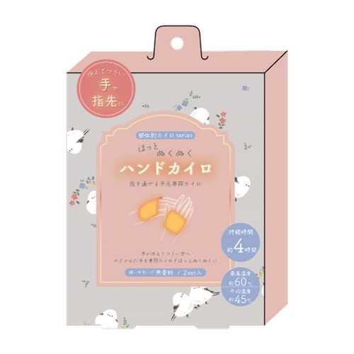 4535279935624



935624



フレンズヒル
ハナワシマエナガ ハンドカイロ グレイ