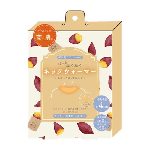 4535279935570



935570



フレンズヒル
ヤキイモヤ ネックウォーマー アイボリー