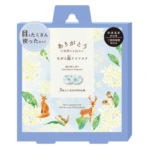 4991936389252



0003724



ほんやら堂
ながら温アイマスク 銀木犀 3P