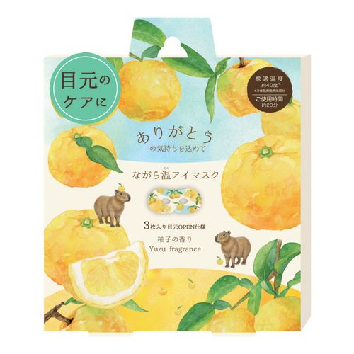 4991936389313



0003759



ほんやら堂
ながら温アイマスク ゆず 3P