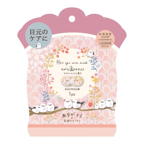 4991936389429



0003843



ほんやら堂
ながら温アイマスク シマエナガ ホワイトムスク 1P