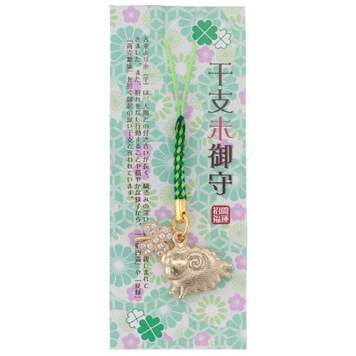 ナグモ
干支根付 メタル未四葉クローバー付き根付