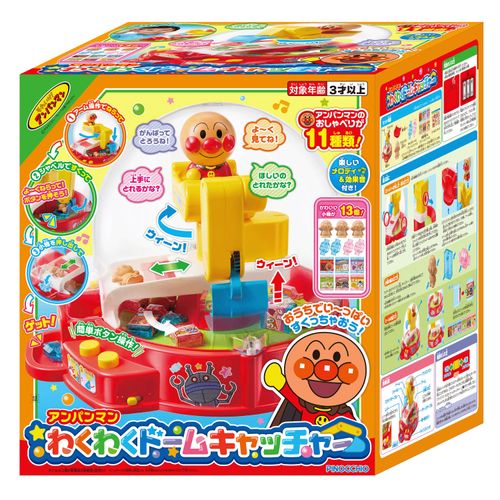 4971404324503



324503



アガツマ
アンパンマン わくわくドームキャッチャー