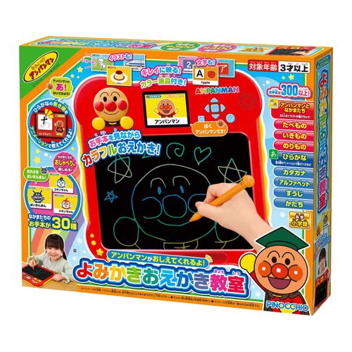 4971404325661



325661



アガツマ
アンパンマンがおしえてくれるよ！よみかきおえかき教室