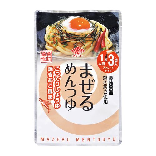 4974507722290



ﾁｮｰｺｰ



トライ・インターナショナル
まぜるめんつゆこってりしょうゆ 焼きあご