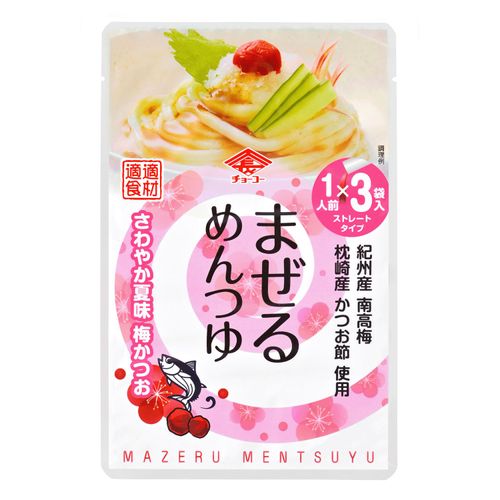 4974507727295



ﾁｮｰｺｰ



トライ・インターナショナル
まぜるめんつゆ さわやか夏味梅かつお