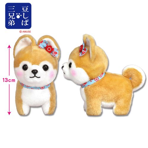 4534943737519



703124



アミューズ
豆しば三兄弟ST 小梅