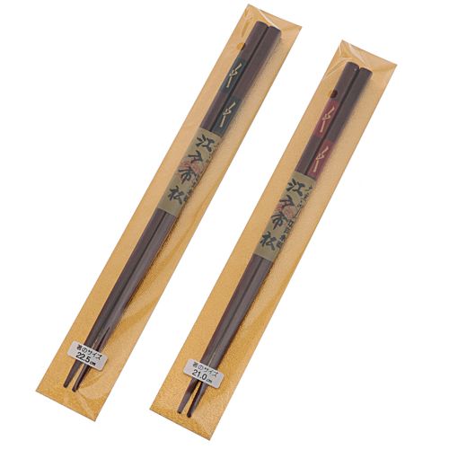 大黒屋
箸 江戸市松