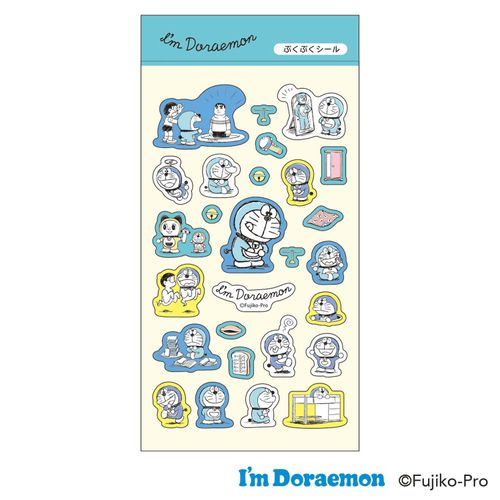 4996740615351



ID-SE201



トーシンパック
I’m Doraemon ぷくぷくシール アイムドラえもん A