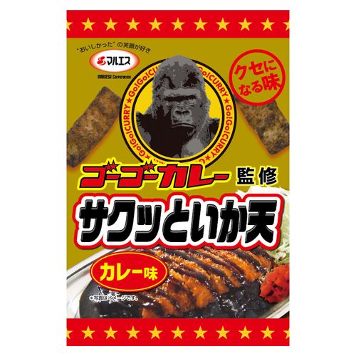 4978576174554







マルエス
ゴーゴーカレー監修 いか天カレー味