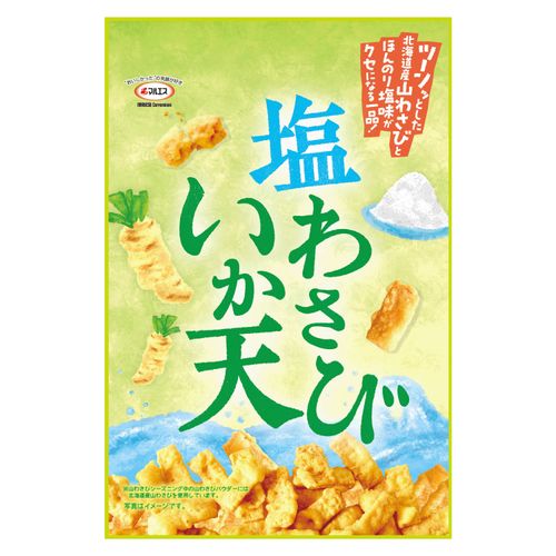 4978576188834







マルエス
塩わさびいか天