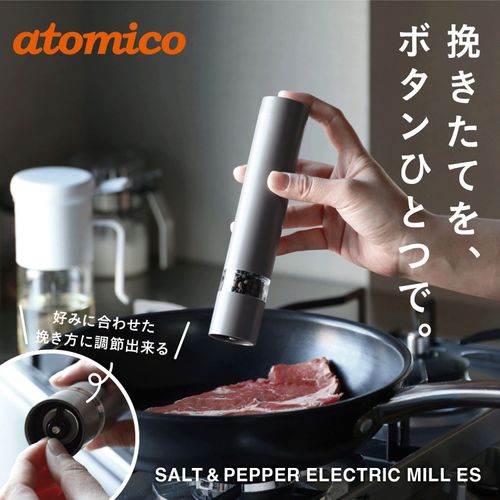 4573306878988







シービージャパン
CB JAPAN atomicoソルト＆ペッパー電動ミルES