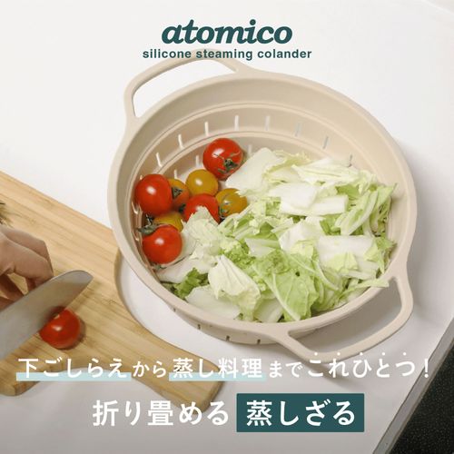 4573306878834







シービージャパン
CB JAPAN atomico 折り畳めるシリコーン蒸しざるM