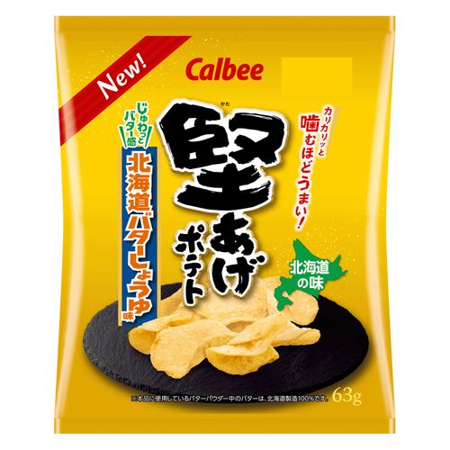 4901330923747







アイネット
堅あげポテト 北海道バターしょうゆ味