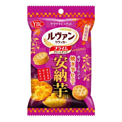 4903015156990







高山
ルヴァンプライムサンドミニ 安納芋味