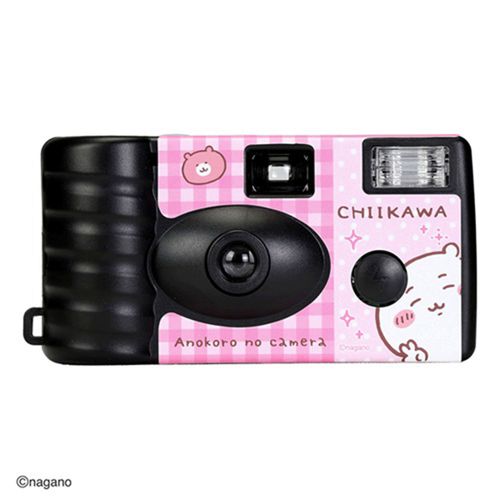 4562411080744



PSC-0744



ティ・レイズ
ちいかわ あのころのカメラ ちいかわ ピース