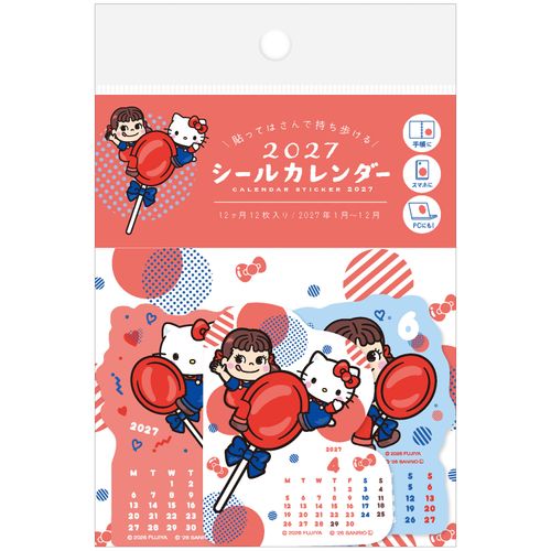 4952270340477



CL27



古川紙工
2027 シールカレンダー PEKO×HELLO KITTY