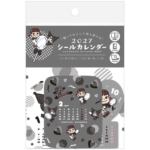 4952270340491



CL29



古川紙工
2027 シールカレンダー PEKO×KUROMI