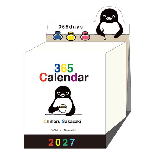 4995027202963



1000140711



アートプリントジャパン
ミニチュア日めくり 坂崎千春