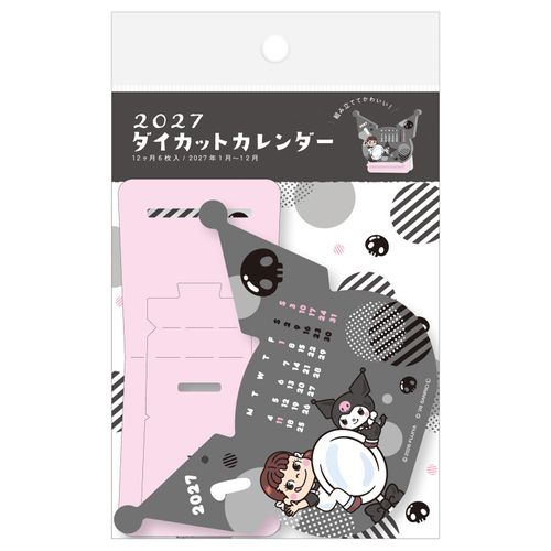 4952270340552



CL35



古川紙工
2027 ダイカットカレンダーPEKO×KUROMI