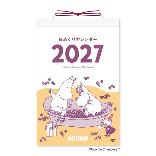 4985849135532



NK4410



新日本カレンダー
MOOMIN 日めくりカレンダー