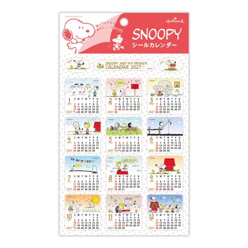 4961099853518



853518



日本ホールマーク
SNOOPY シールカレンダー スクエアピーナッツ