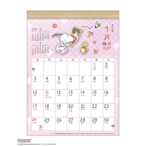 4995027203892



1000140792



アートプリントジャパン
SNOOPY 和風スケジュールカレンダー／PEANUTS