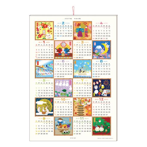 4995027203960



1000140799



アートプリントジャパン
和風年間 壁掛けカレンダー