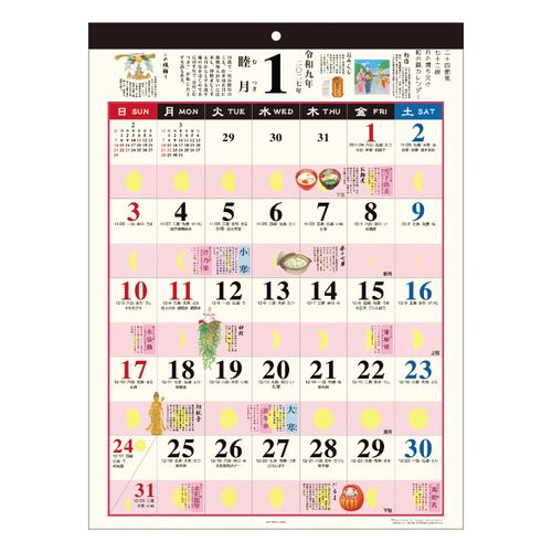 4995027203991



1000140802



アートプリントジャパン
和の暮らし歳時記（大）
