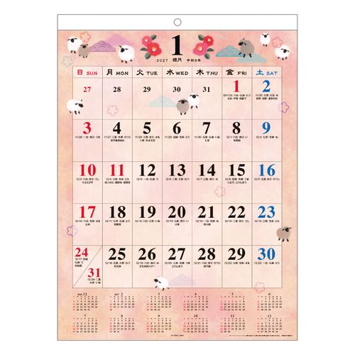 4995027204042



1000140804



アートプリントジャパン
和の歳時記（大） 壁掛けカレンダー