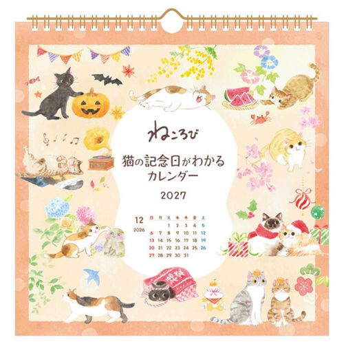 4905260801298



5868621



エヌビー社
壁掛けカレンダー 2027 ねころび