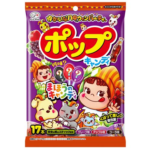 4902555127316







アイネット
不二家 ハロウィン ポップキャンディ袋