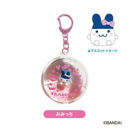 4573663687599



TMG30-02



ティー・シー・ピー
たまごっち ぷかぷかキーホルダー みみっち