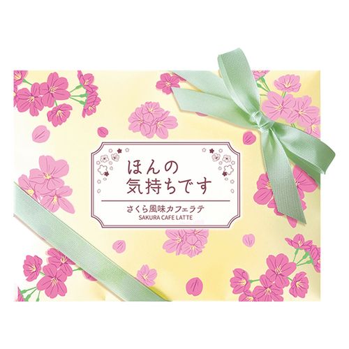 499288126425



12642 5ｹﾀﾊﾞ



陶和
さくら風味カフェラテ3P 「ほんの気持ちです」