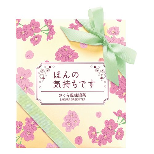 4909288126395



12639 5ｹﾀﾊﾞ



陶和
さくら風味緑茶ティーバッグ3P 「ほんの気持ちです」