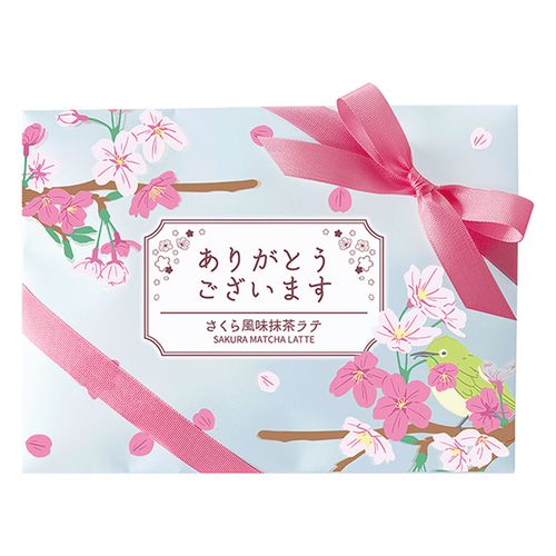 4909288126418



12641 5ｹﾀﾊﾞ



陶和
さくら風味抹茶ラテ3P 「ありがとうございます」