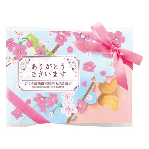 4909288126470



12647 5ｹﾀﾊﾞ



陶和
さくら風味白桃紅茶＆クッキーセット 「ありがとうございます」